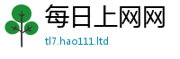 2025新门正版免费资本和2025年天天彩资料大全图片